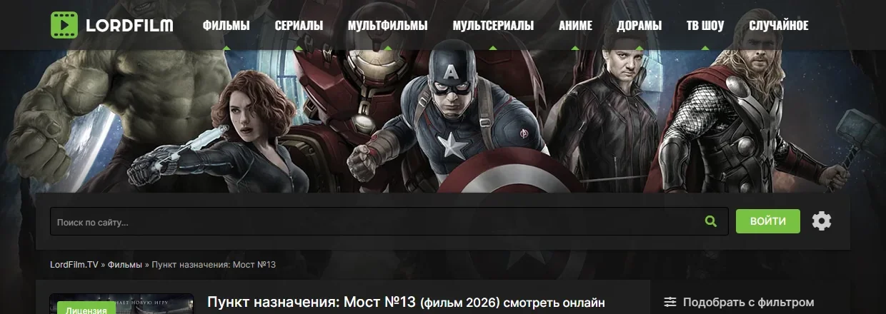Прозрачный дизайн