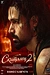 Постер к фильму Скиталец 2