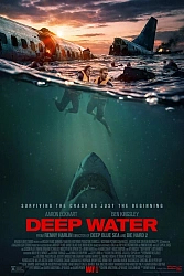Постер к фильму Глубокие воды