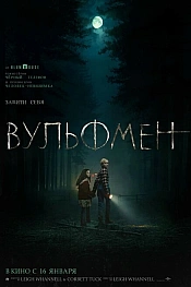 Постер к фильму Вульфмен